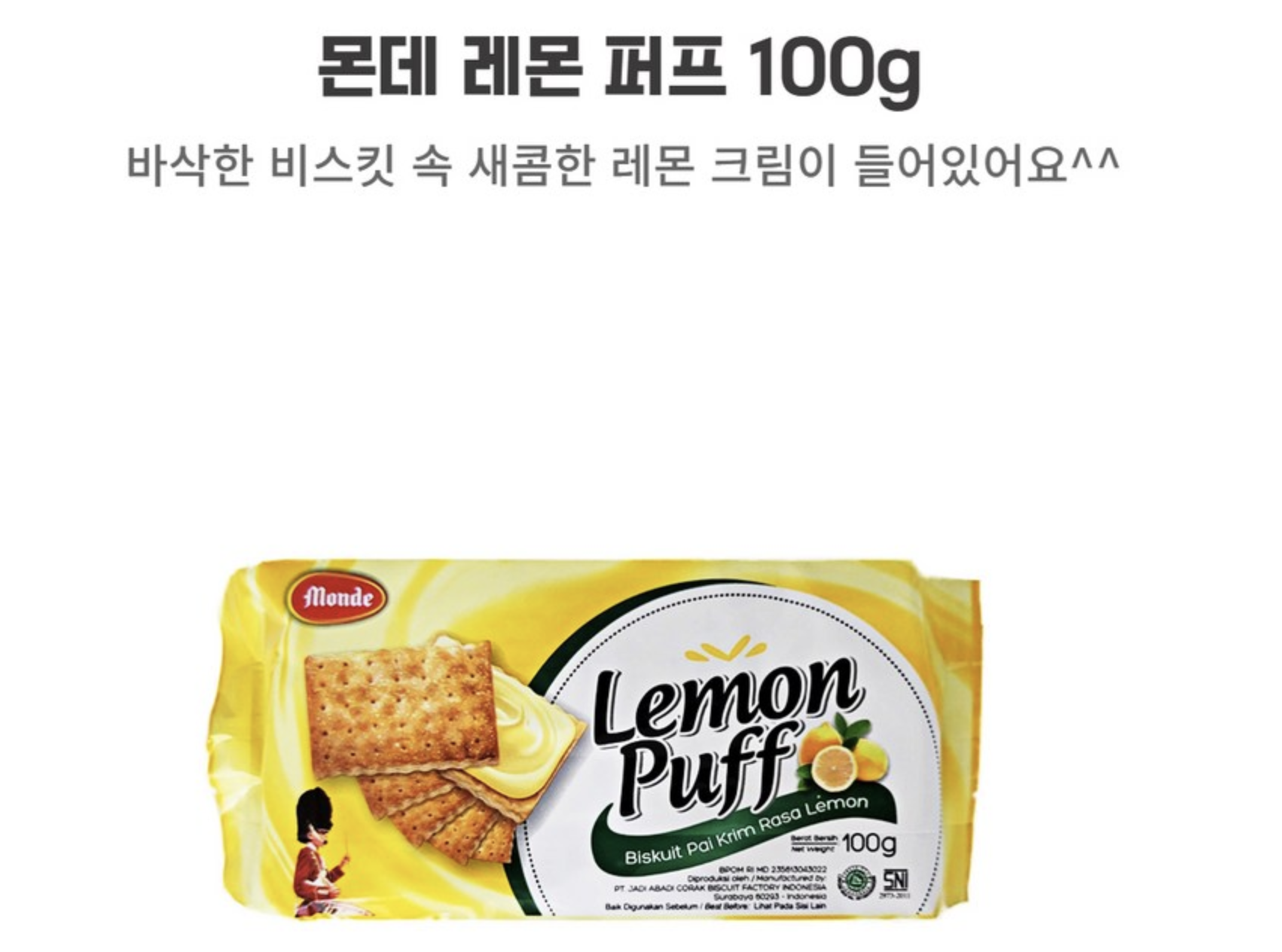스크린샷 2026-06-17 오후 12.28.31.png